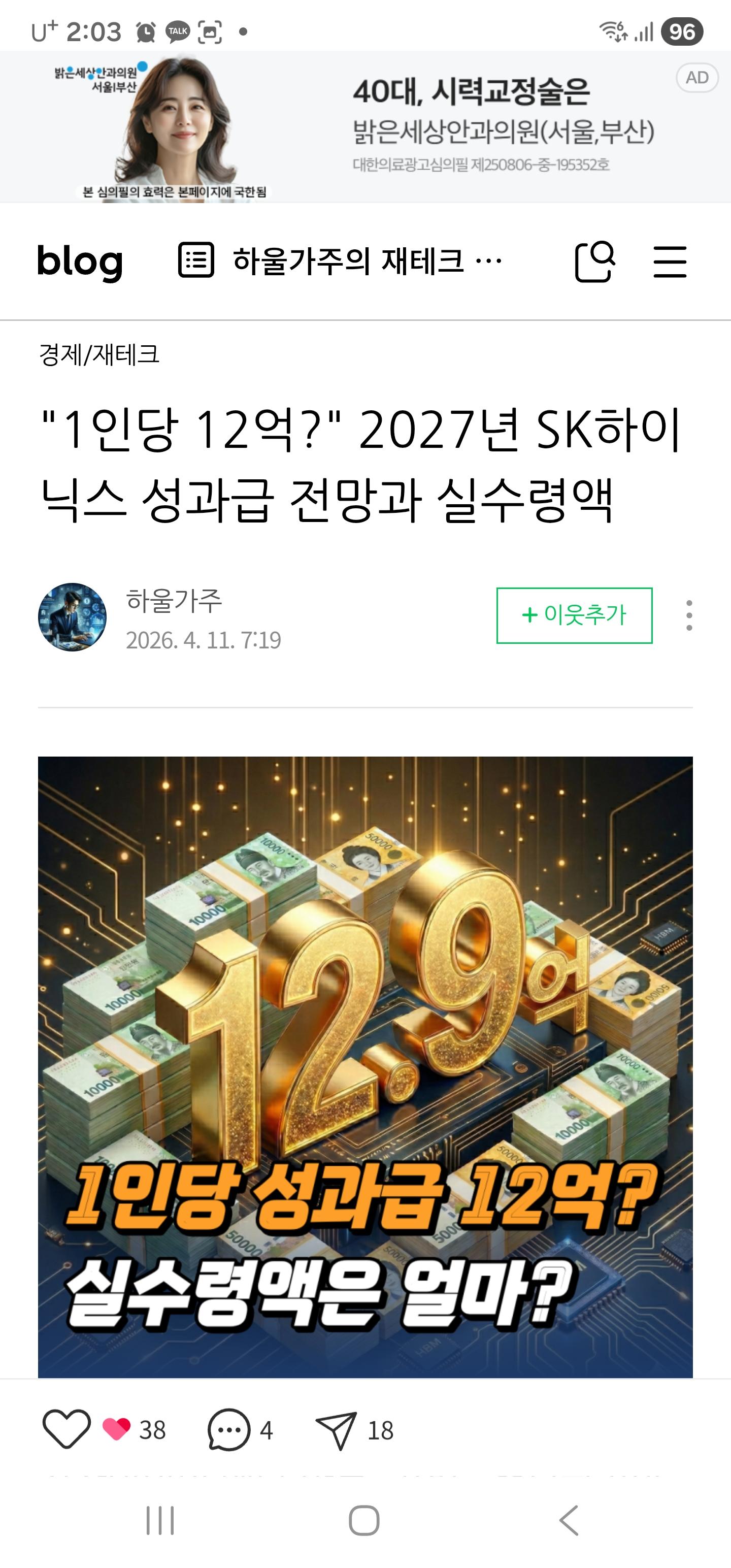 클릭하시면 원본 이미지를 보실 수 있습니다.