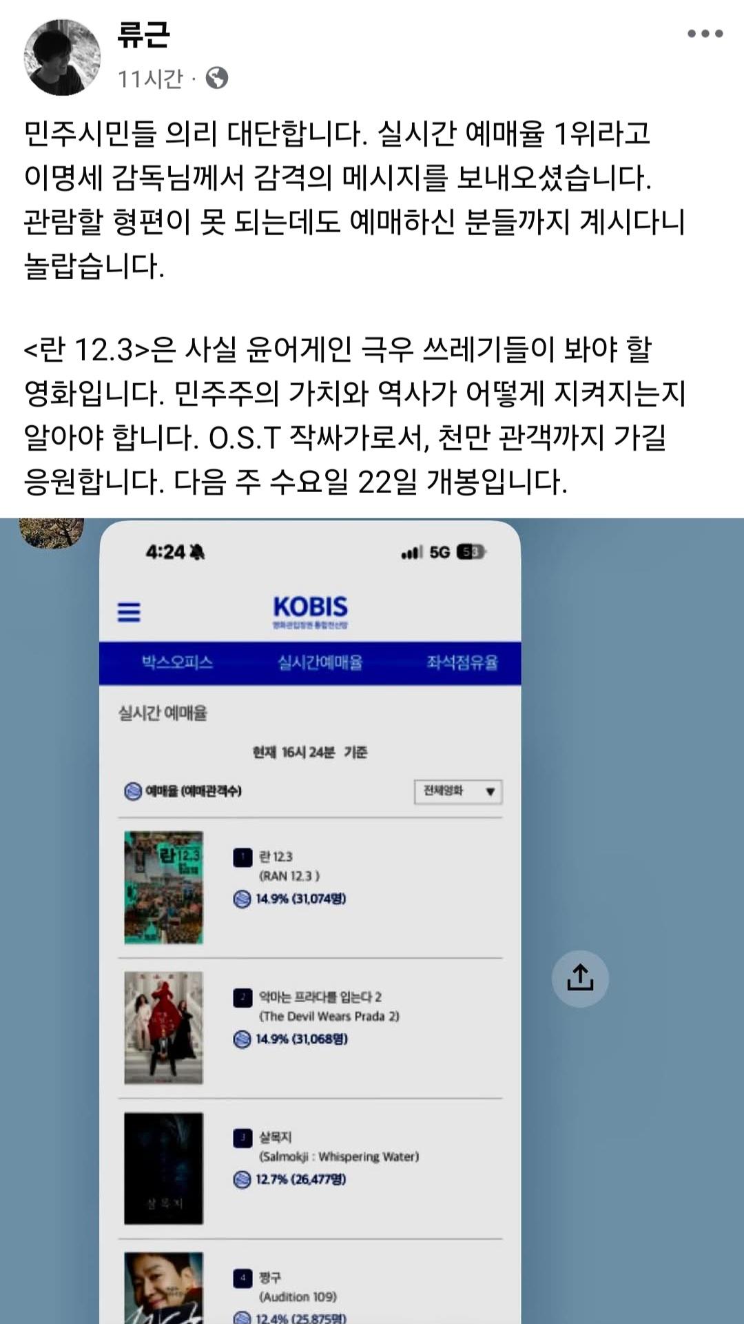 클릭하시면 원본 이미지를 보실 수 있습니다.