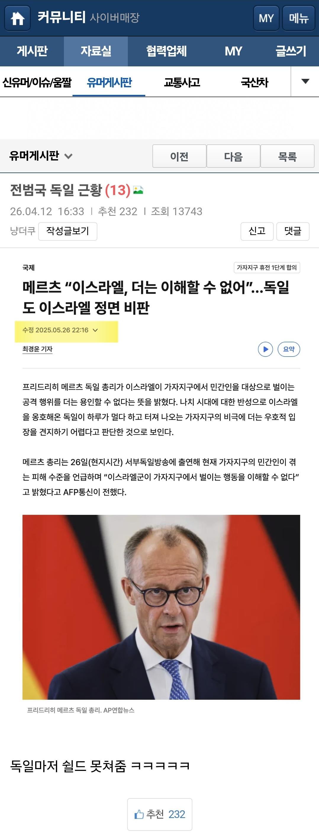 클릭하시면 원본 이미지를 보실 수 있습니다.