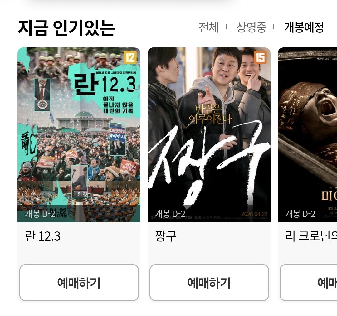 클릭하시면 원본 이미지를 보실 수 있습니다.