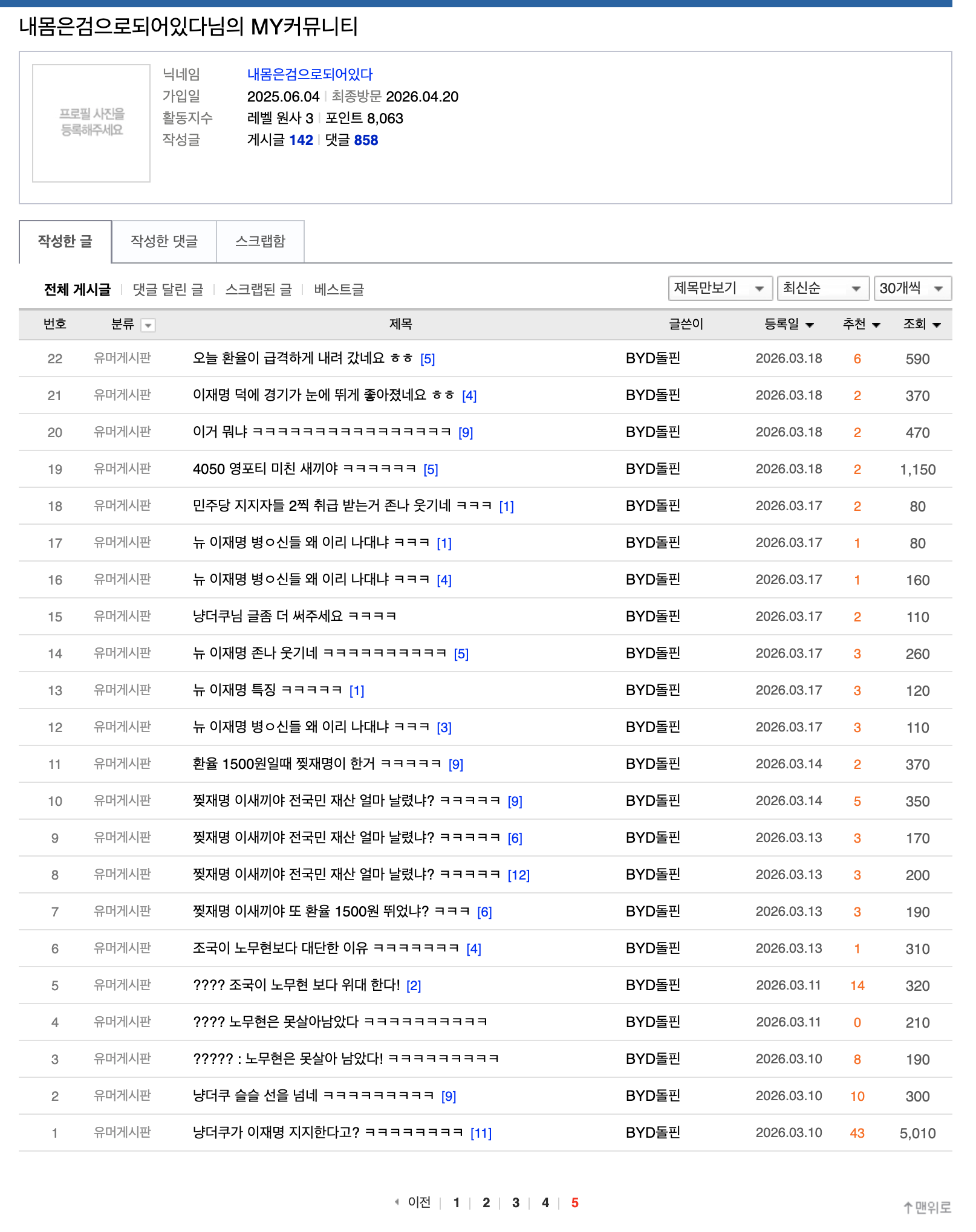 ?????????? 2026-04-20 ???? 7.22.55.png