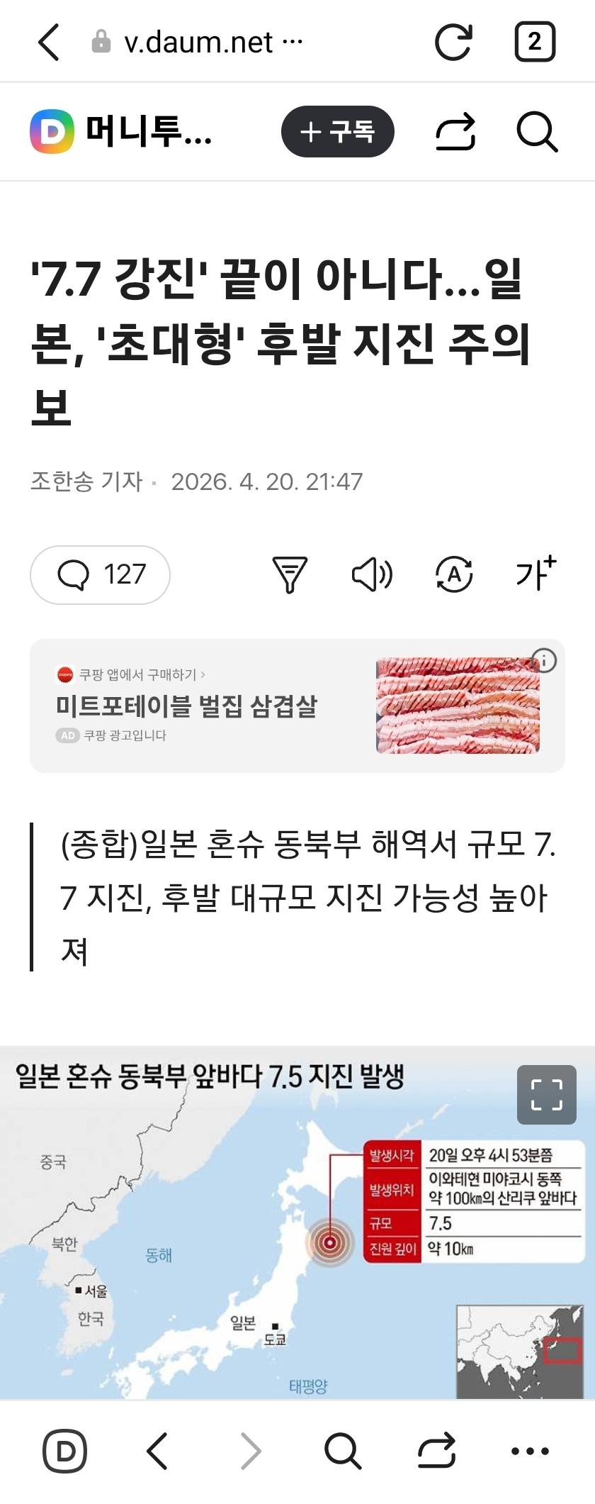 클릭하시면 원본 이미지를 보실 수 있습니다.