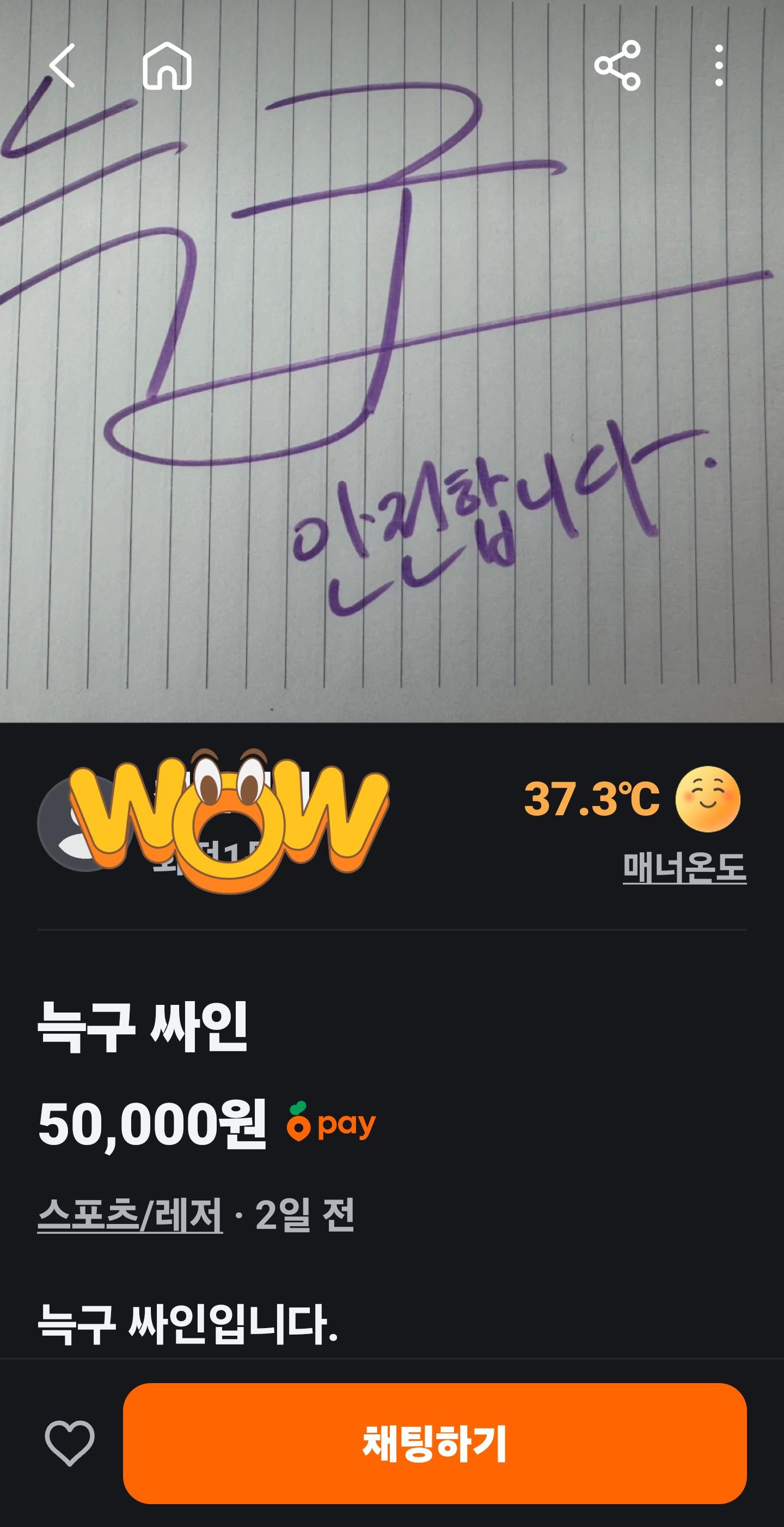 클릭하시면 원본 이미지를 보실 수 있습니다.