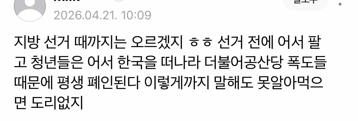 클릭하시면 원본 이미지를 보실 수 있습니다.