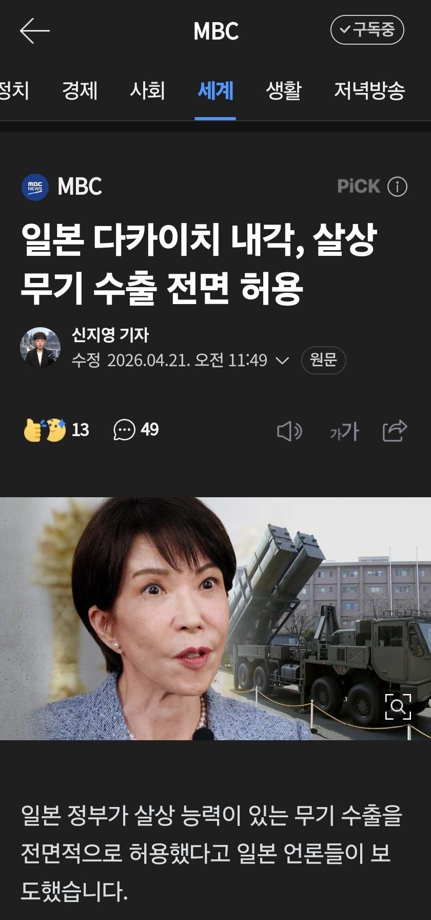 클릭하시면 원본 이미지를 보실 수 있습니다.