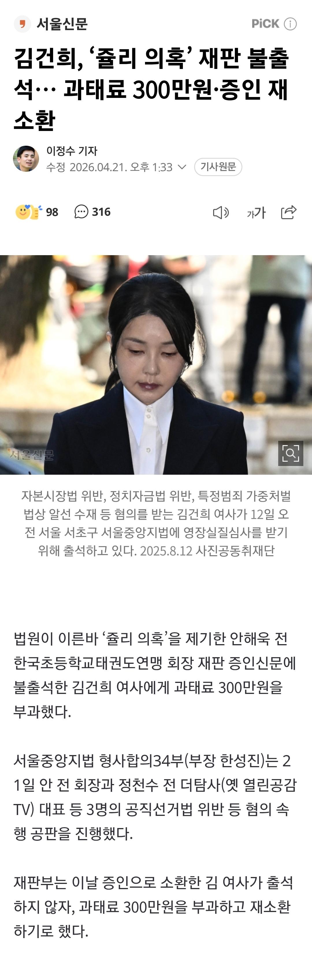 클릭하시면 원본 이미지를 보실 수 있습니다.