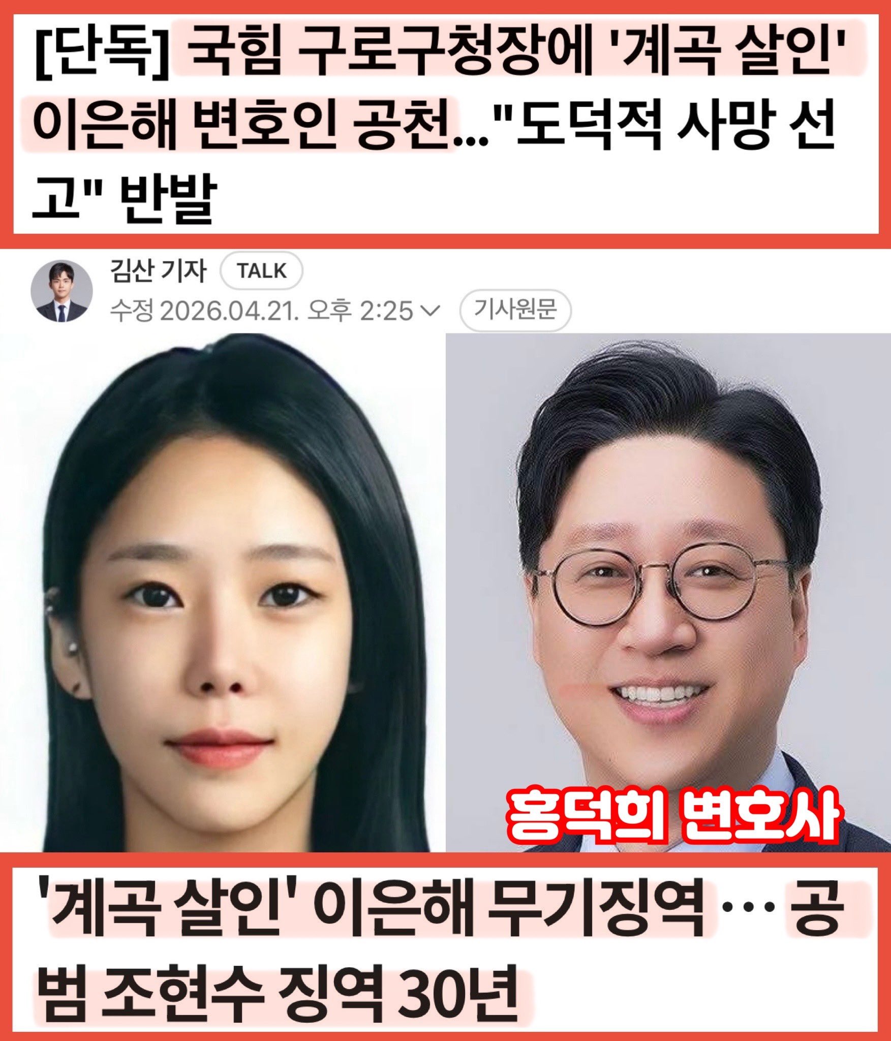 클릭하시면 원본 이미지를 보실 수 있습니다.