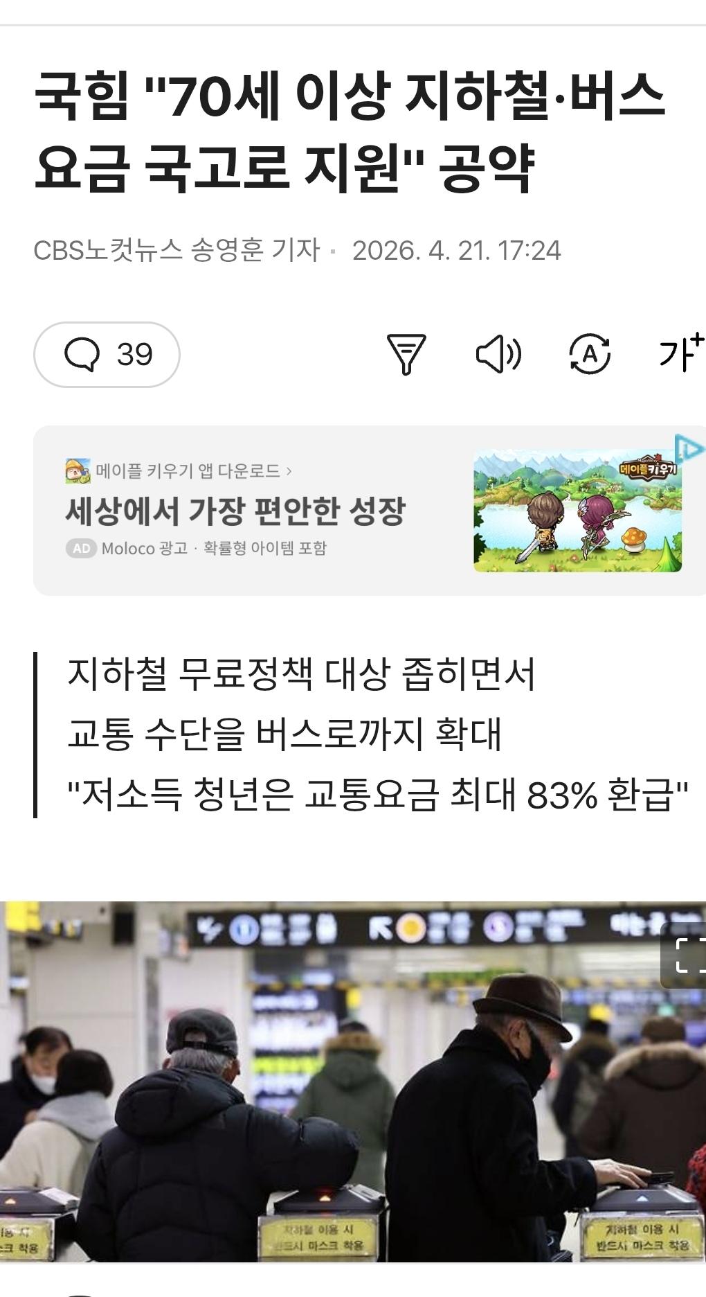 클릭하시면 원본 이미지를 보실 수 있습니다.