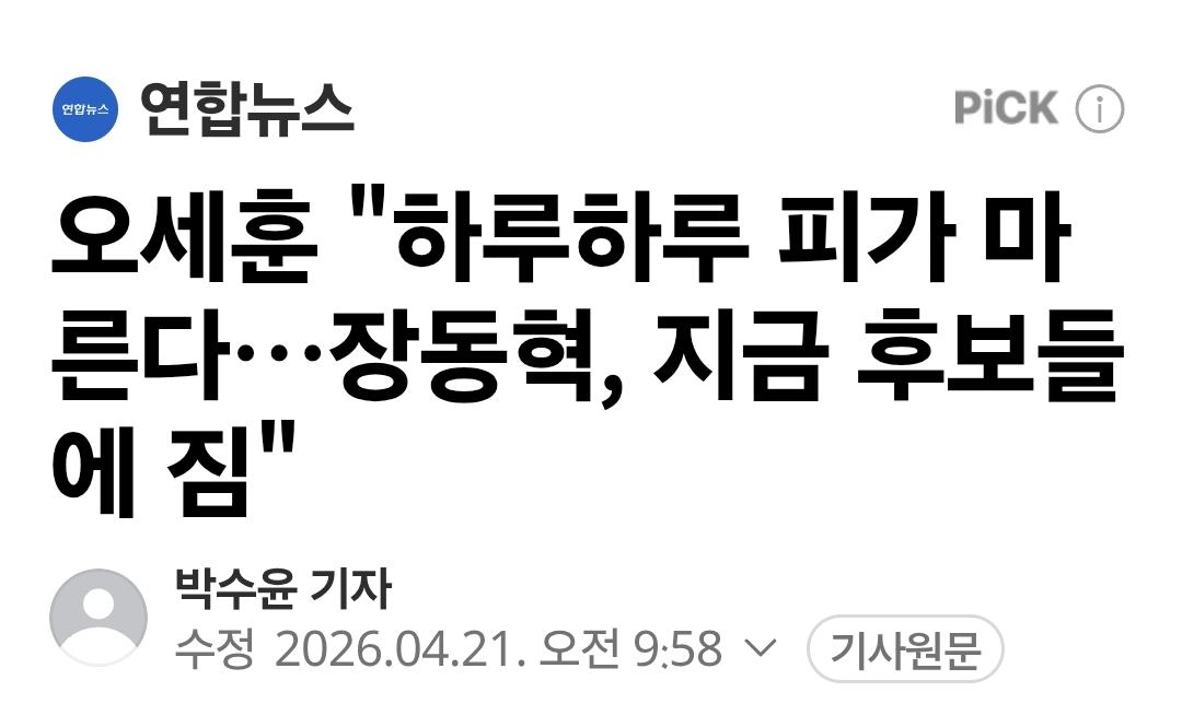Screenshot_20260421_195636_Samsung Browser.png
