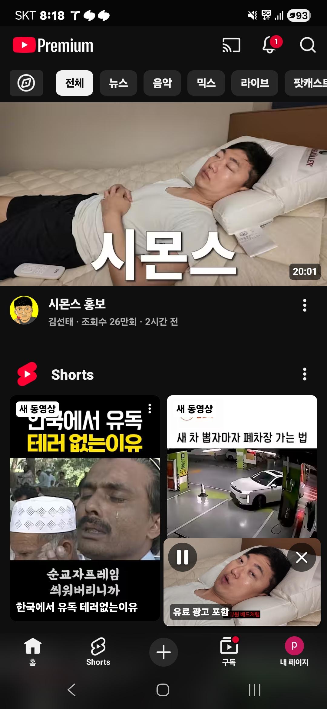 클릭하시면 원본 이미지를 보실 수 있습니다.