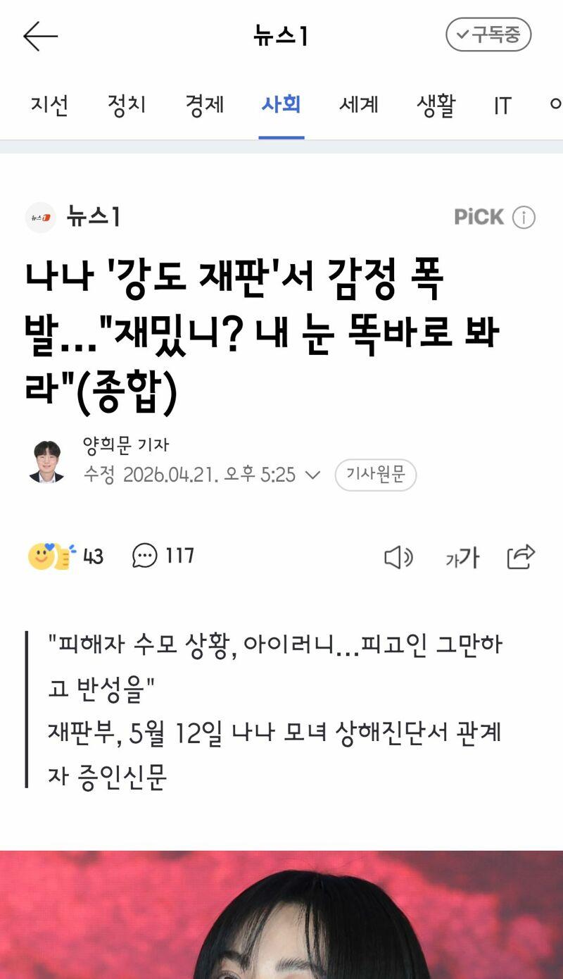 클릭하시면 원본 이미지를 보실 수 있습니다.