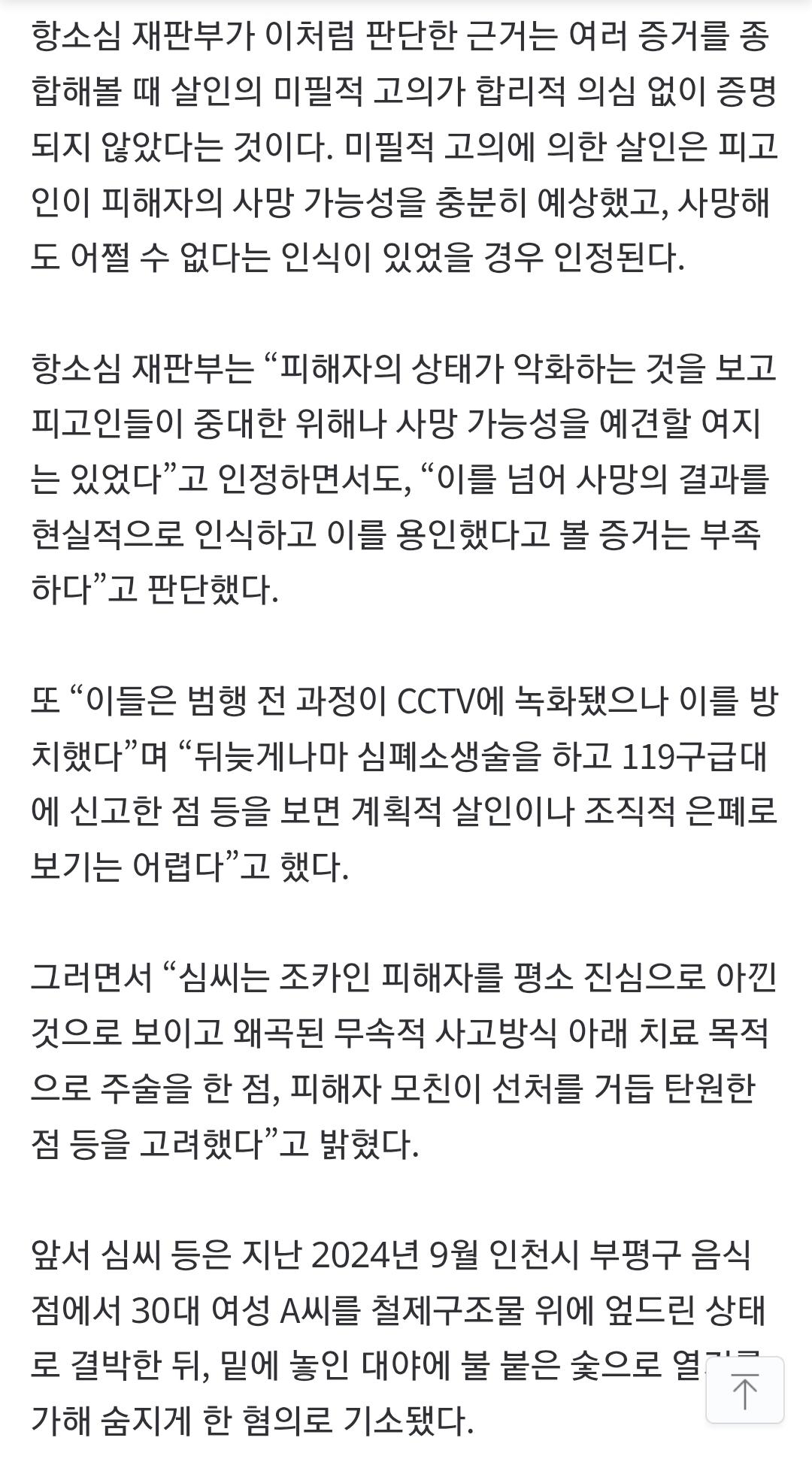 클릭하시면 원본 이미지를 보실 수 있습니다.