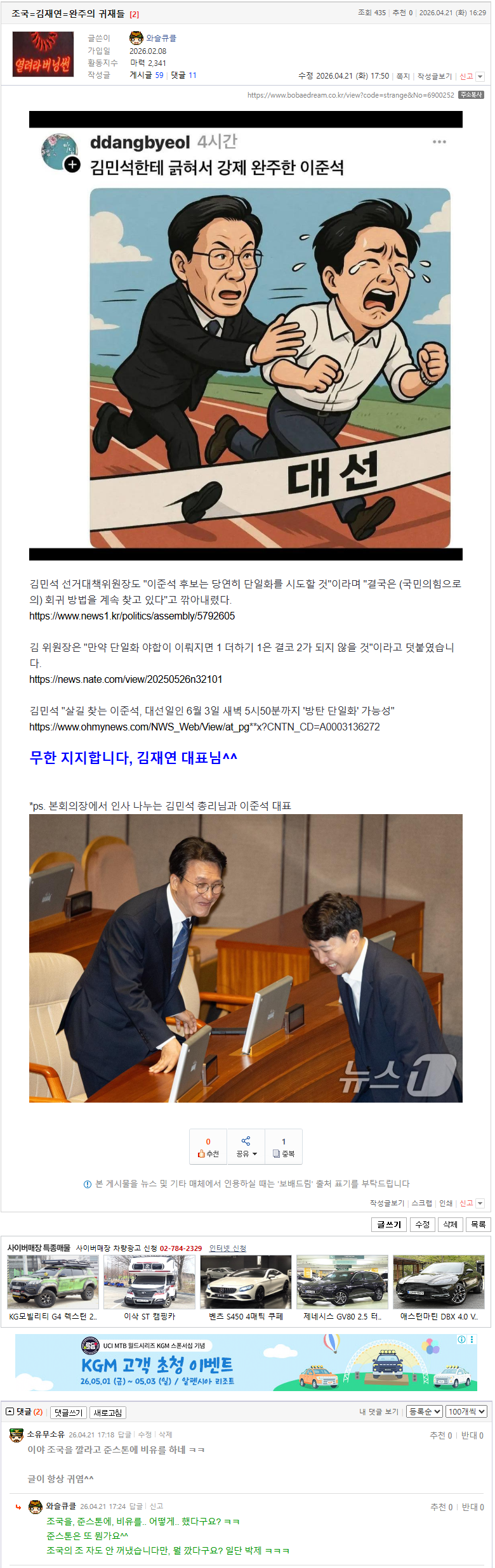 클릭하시면 원본 이미지를 보실 수 있습니다.