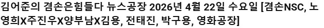 클릭하시면 원본 이미지를 보실 수 있습니다.