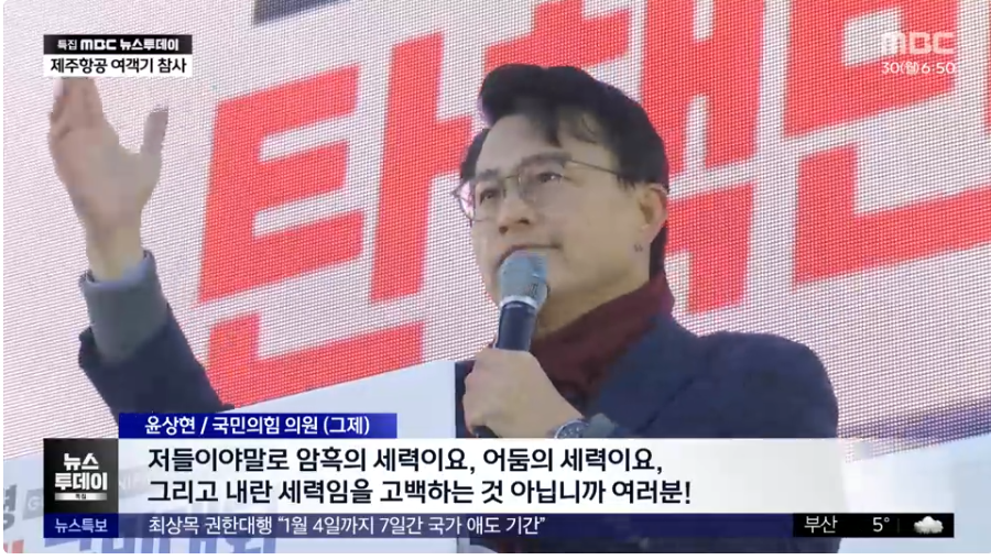 윤상현.png