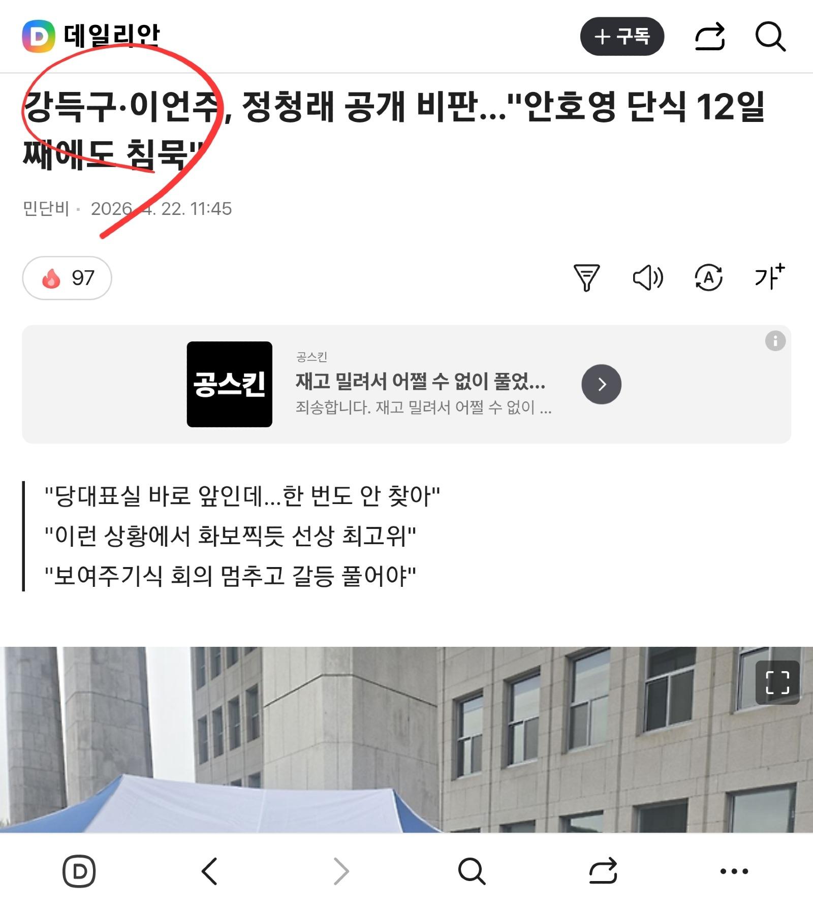 클릭하시면 원본 이미지를 보실 수 있습니다.