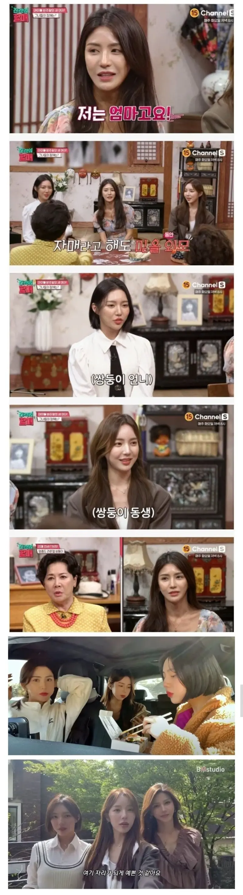 클릭하시면 원본 이미지를 보실 수 있습니다.