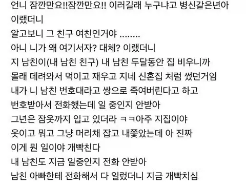 클릭하시면 원본 이미지를 보실 수 있습니다.