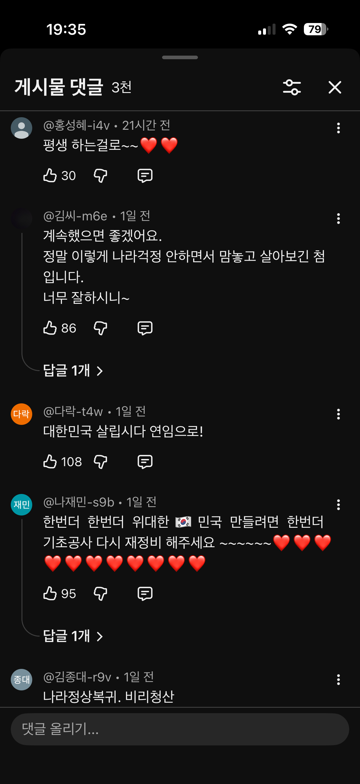 클릭하시면 원본 이미지를 보실 수 있습니다.