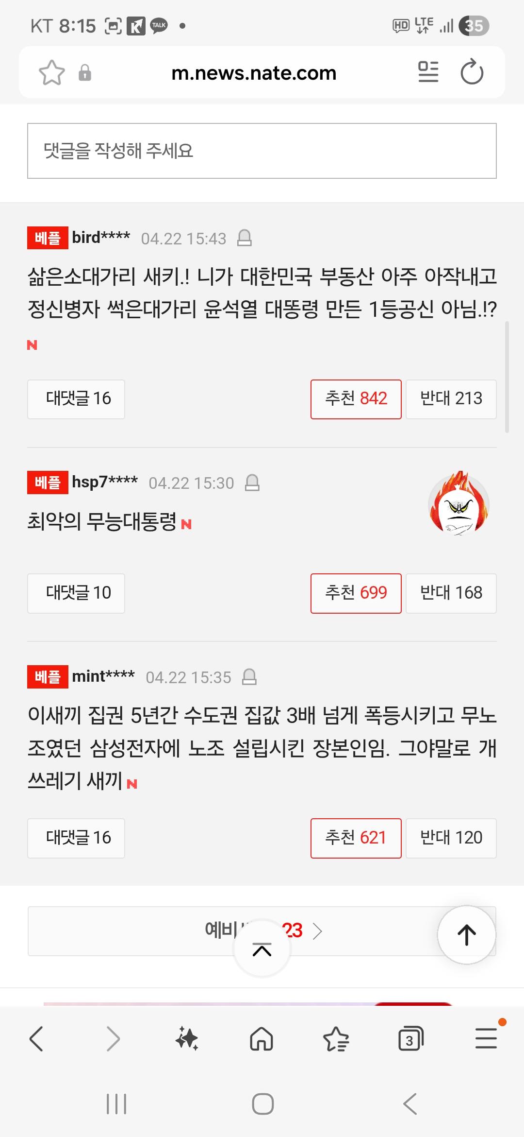 클릭하시면 원본 이미지를 보실 수 있습니다.