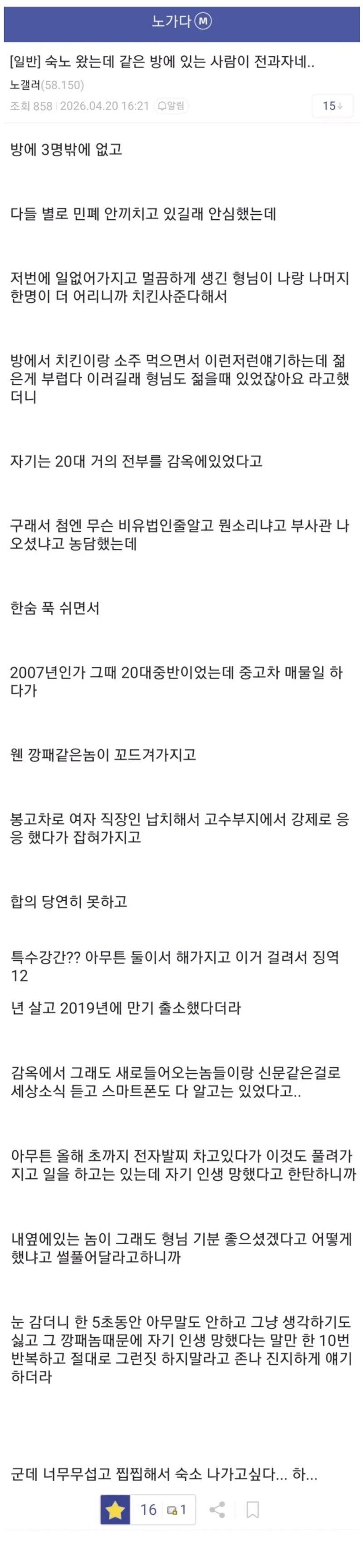 클릭하시면 원본 이미지를 보실 수 있습니다.