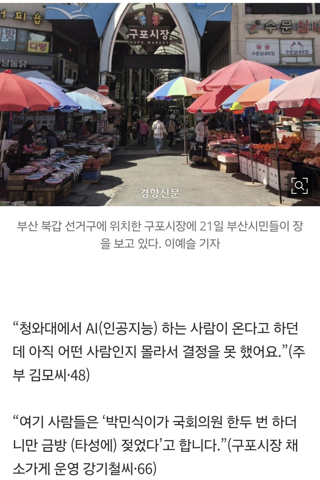 경향신문 0423_002.jpg