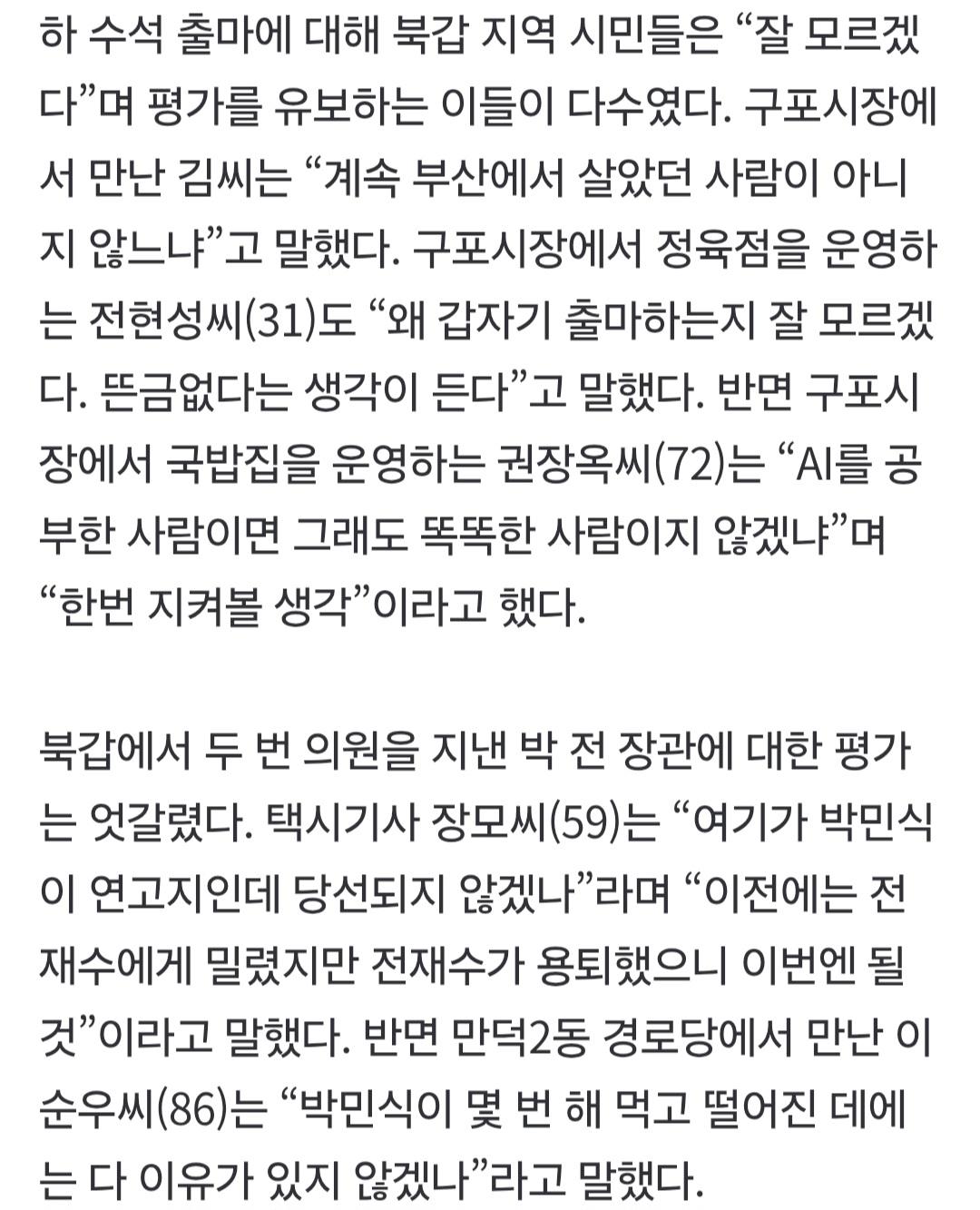 경향신문 0423_006.jpg