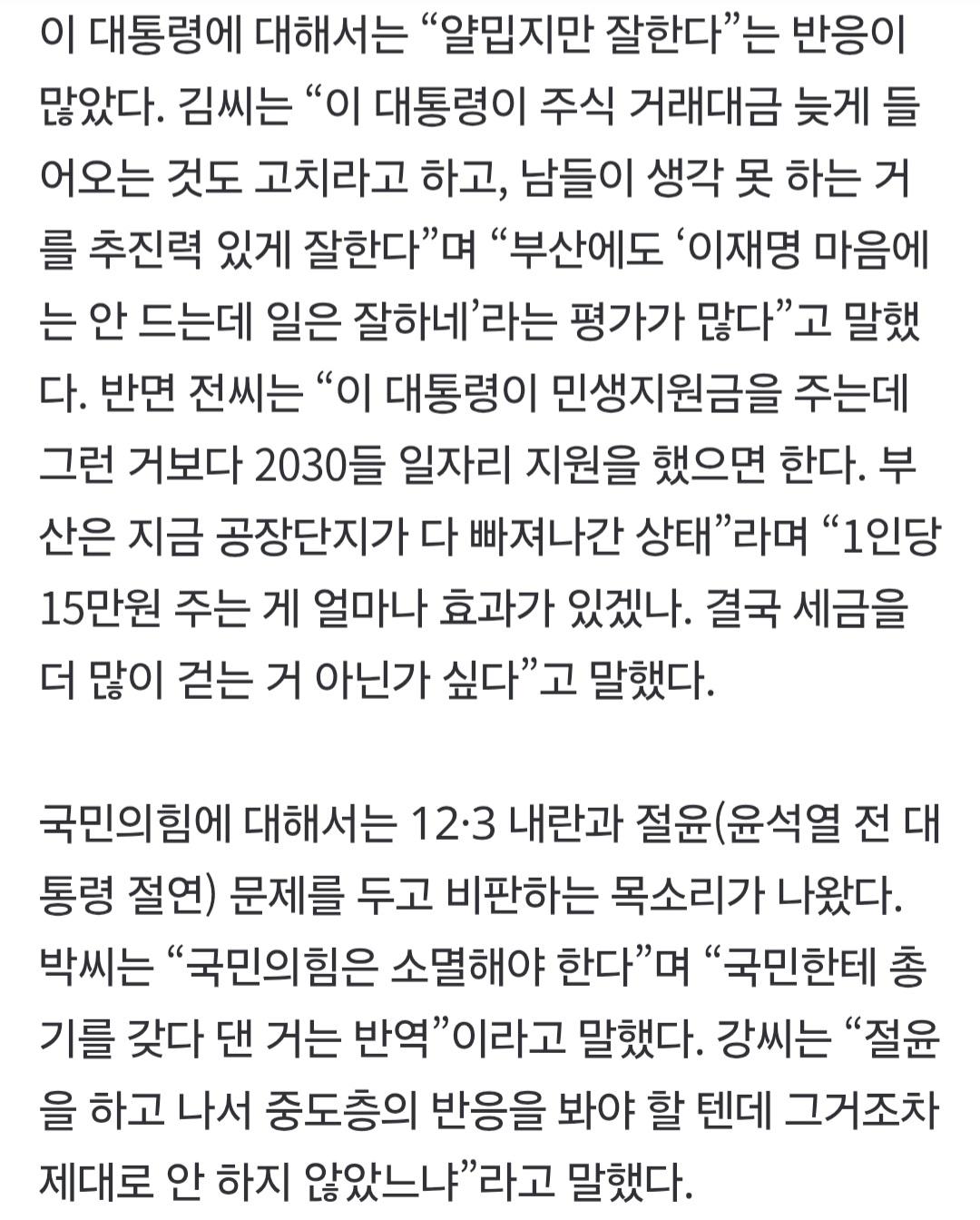 경향신문 0423_009.jpg