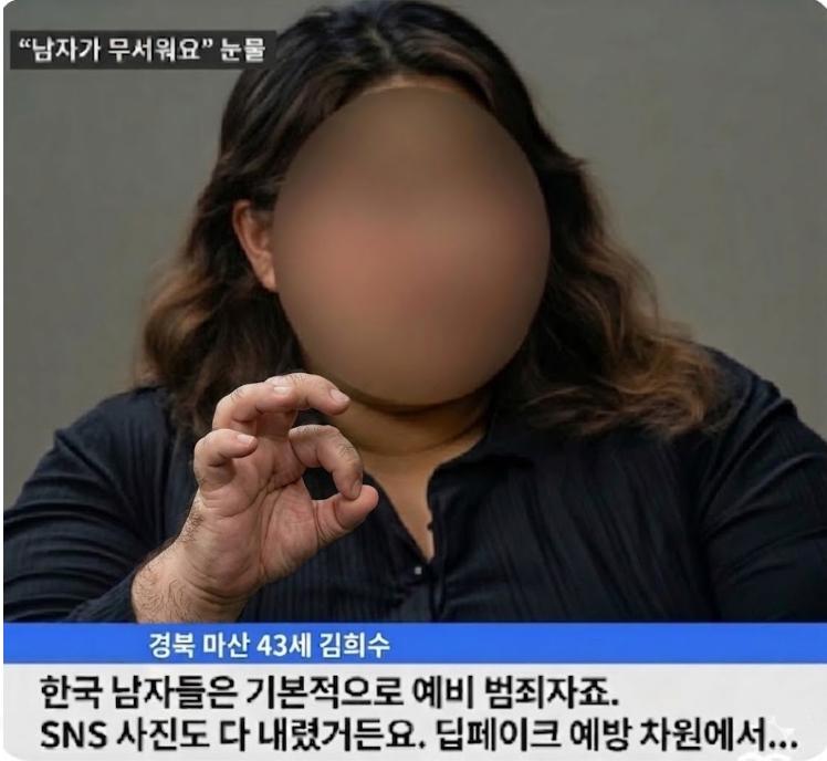 털 일베 희수.jpg