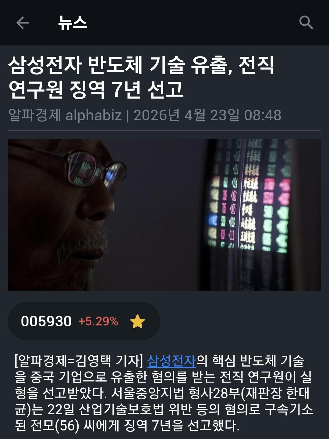 Screenshot_20260423_103446.jpg