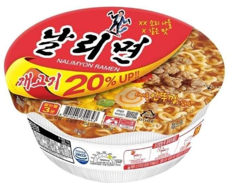 날리면 신상.jpg