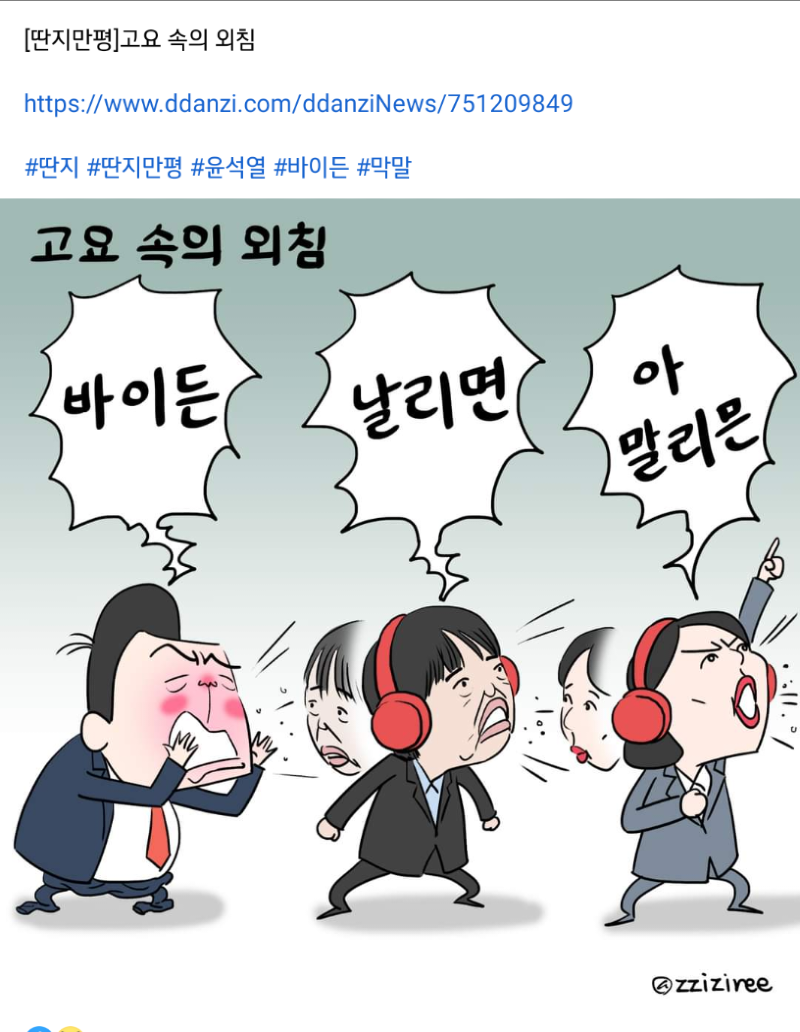 날리면 가족오락관.png