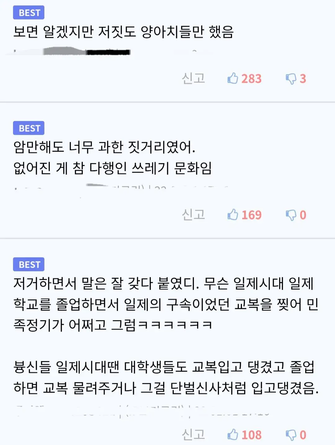 20년 전 병신들 졸업식 03.webp