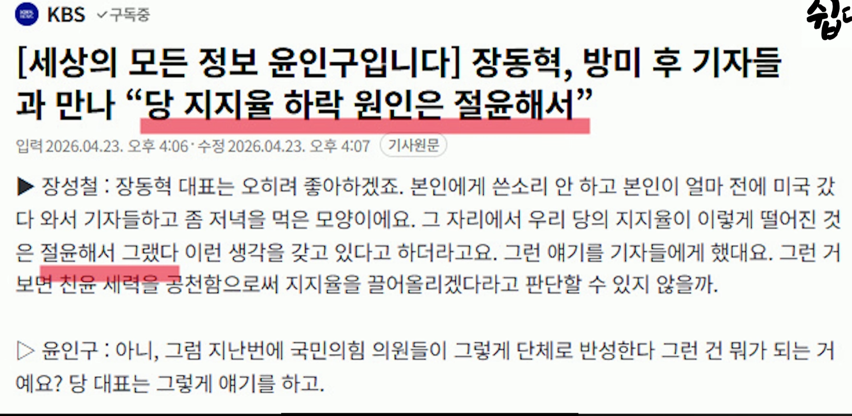 클릭하시면 원본 이미지를 보실 수 있습니다.