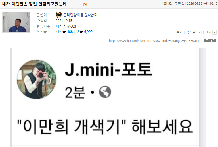 클릭하시면 원본 이미지를 보실 수 있습니다.