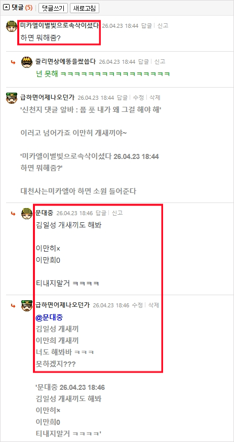 클릭하시면 원본 이미지를 보실 수 있습니다.