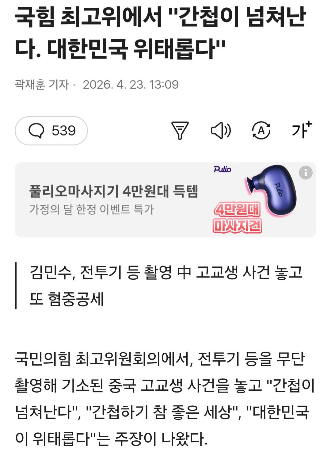 클릭하시면 원본 이미지를 보실 수 있습니다.