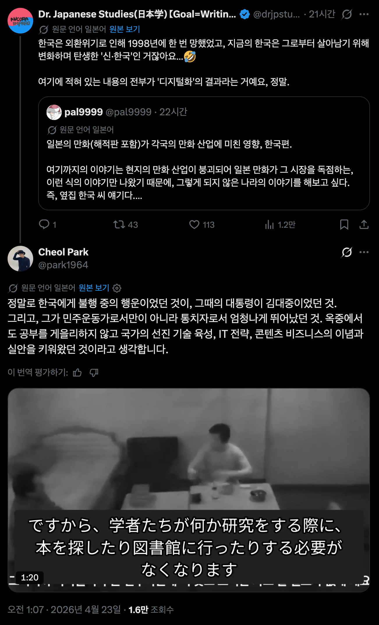 클릭하시면 원본 이미지를 보실 수 있습니다.