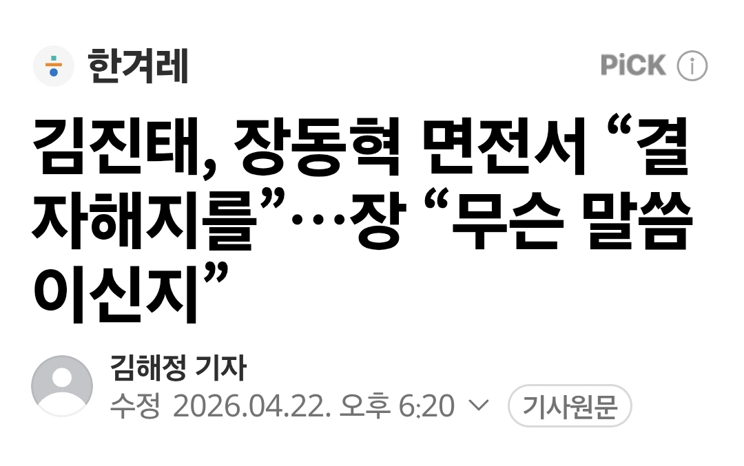 Screenshot_20260423_205032_Samsung Browser.png