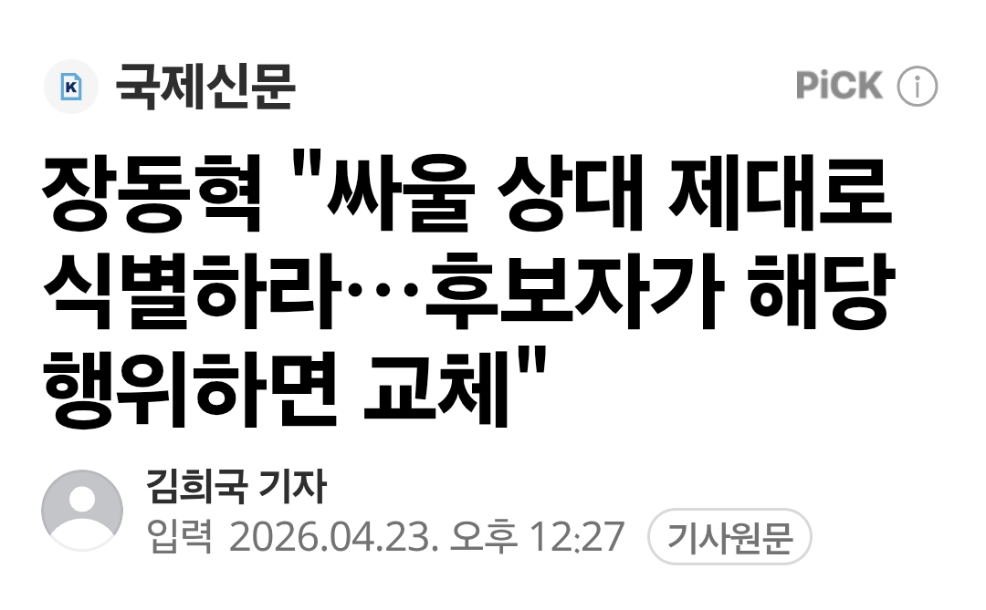 Screenshot_20260423_204846_Samsung Browser.png