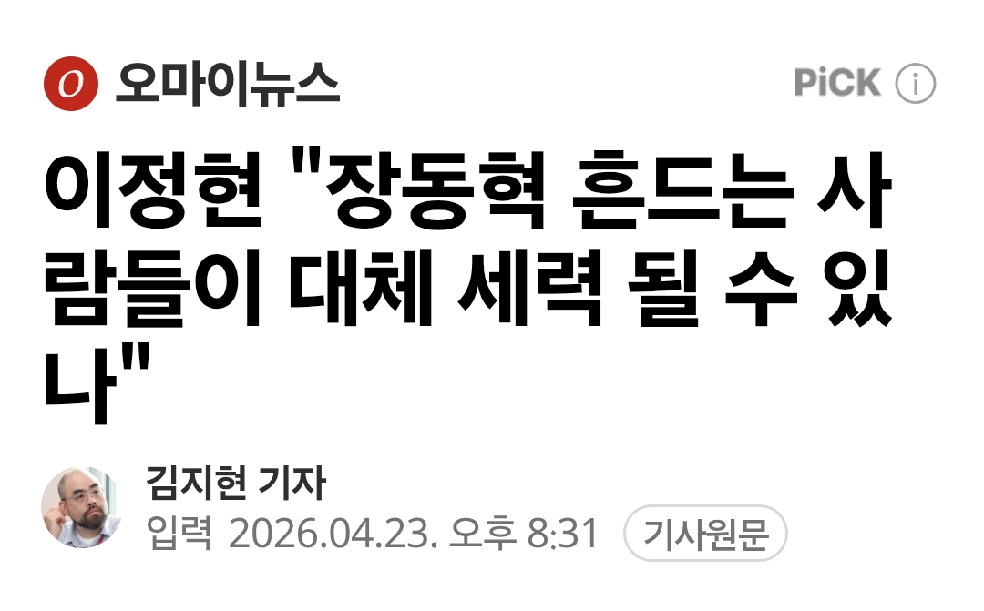 Screenshot_20260423_204035_Samsung Browser.png