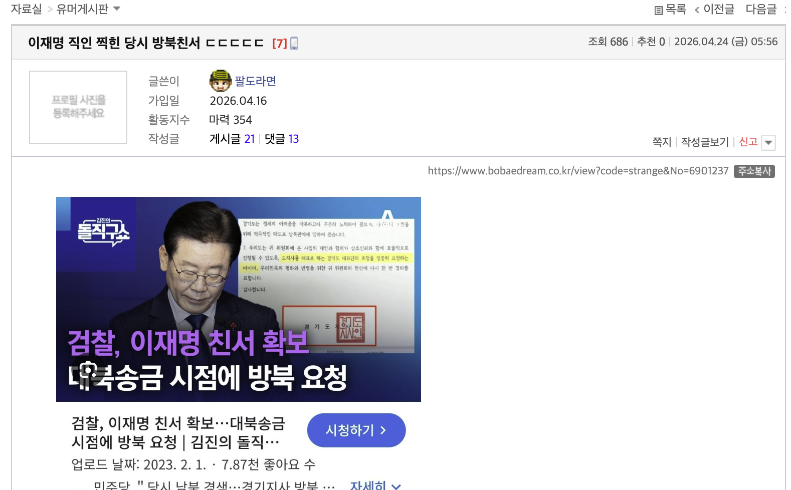 ?????????? 2026-04-24 ????? 7.45.50.png