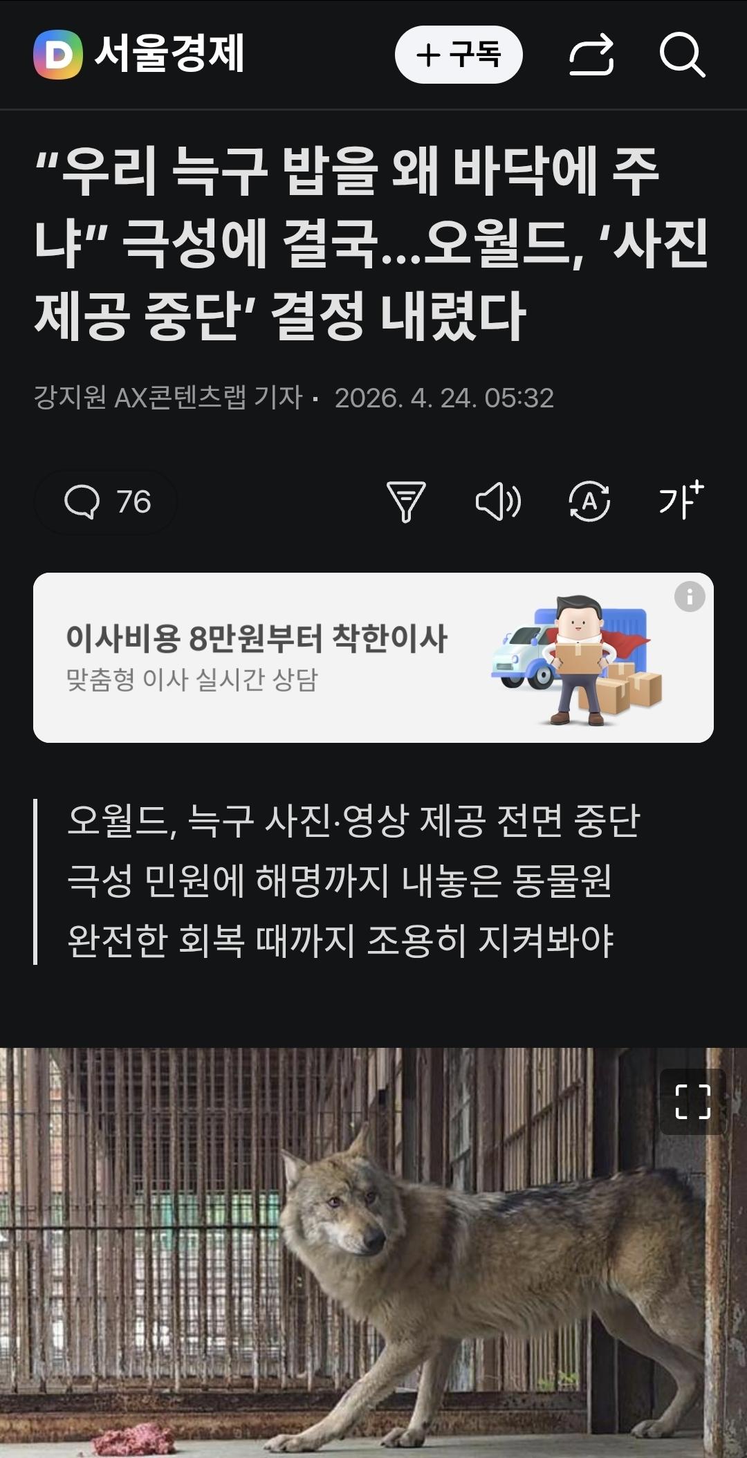 Screenshot_20260424_082826.jpg
