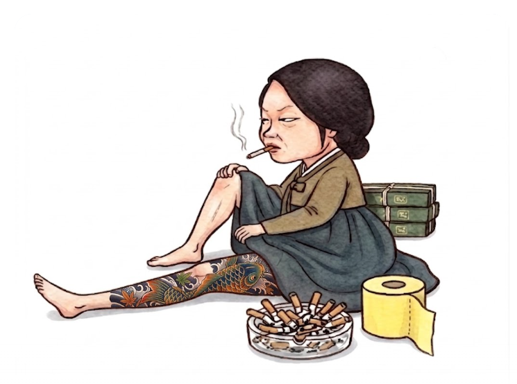 잉어 문신 거니년.png