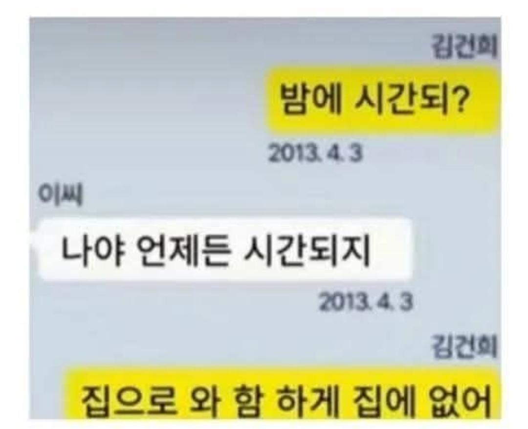 거니 함하게.jpg