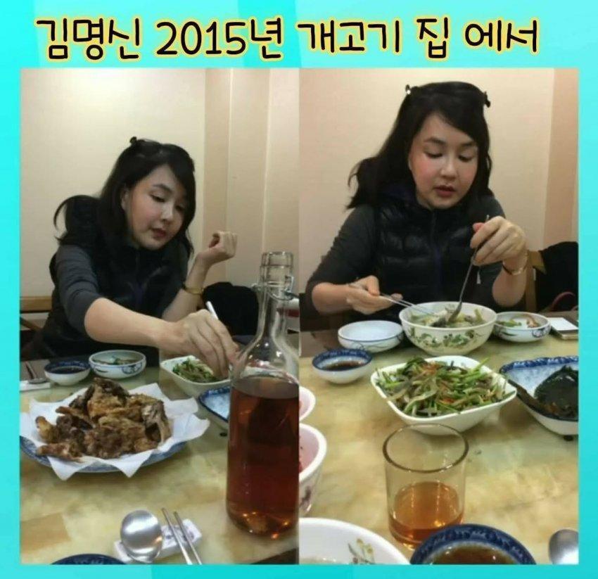 명신이 개고기집.jpg
