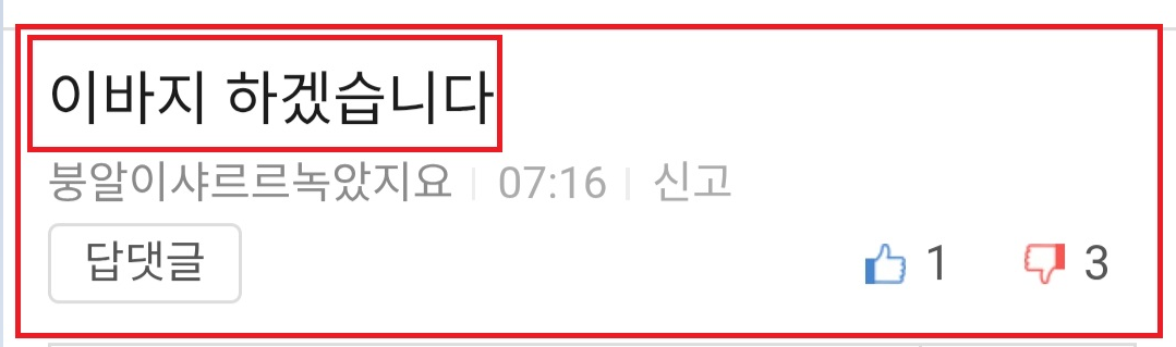 희수의 이바지.png