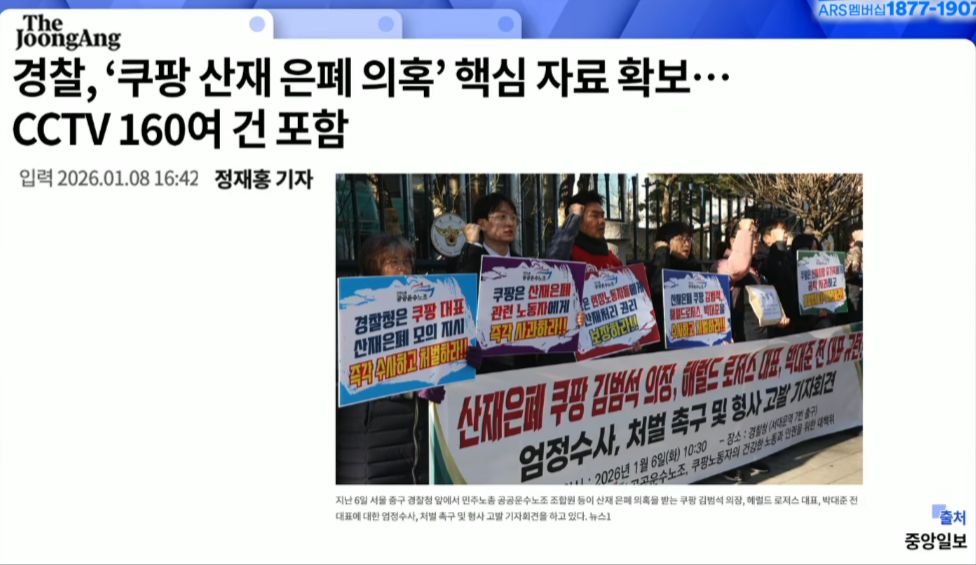 쿠팡전관002.png