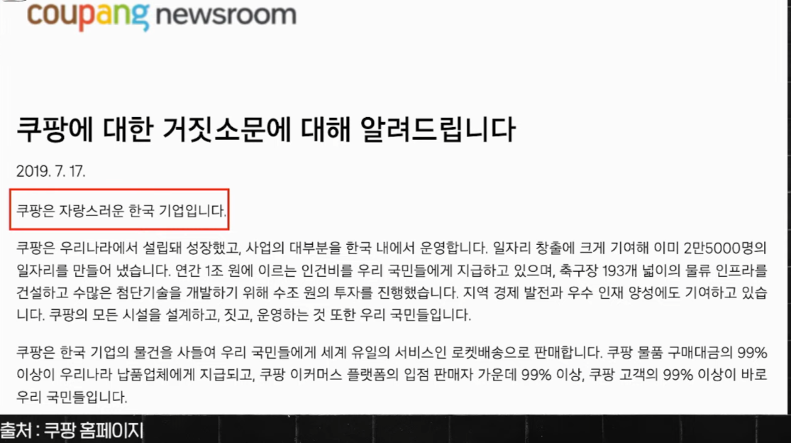 쿠팡전관004.png
