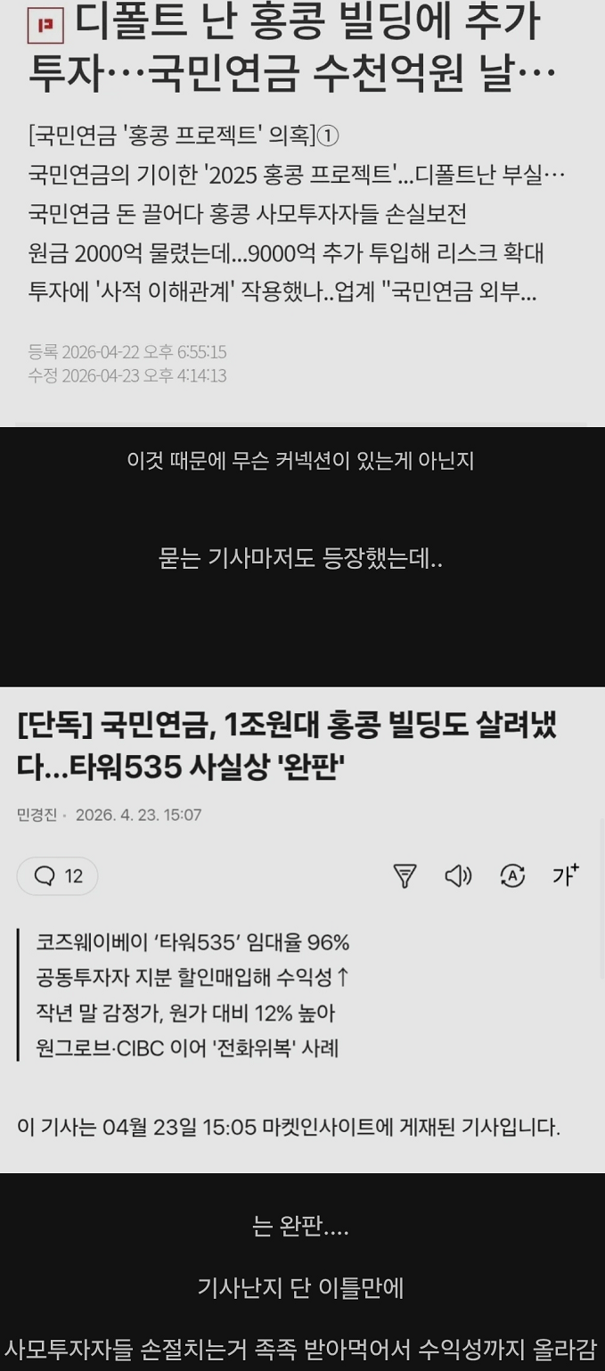 이미지_2026-04-24_190100091.png